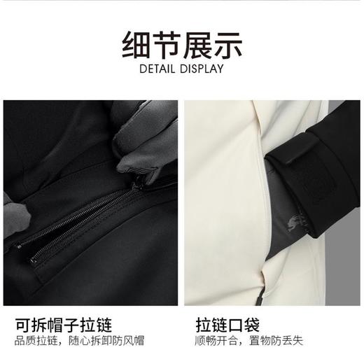 CAMEL骆驼 通用三合一冲锋衣（抓绒内胆） 713CAFO005-1 商品图4