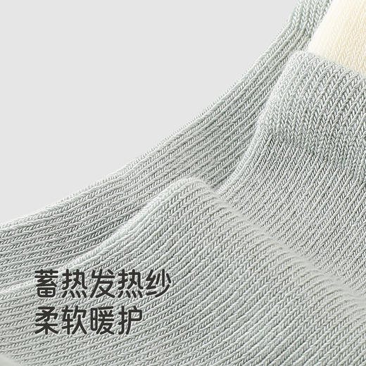 【商场同款】英氏儿童袜子7A光能抗菌发热纱秋冬保暖短袜新款 商品图1