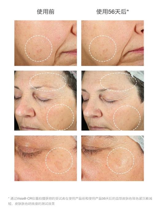 cellcosmet瑞妍 白皙焕靓霜 商品图2