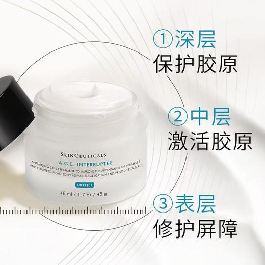 【520情人节好礼价】（一般贸易）修丽可紧致塑颜面霜48ml盒（age面霜） 商品图1