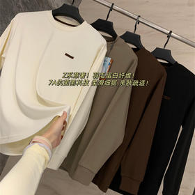 意奢！ 2025线下569羽毛蛋白纤维长绒棉混纺柔软休闲打底衫长袖T恤男款！