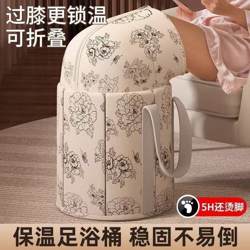 【长效保温❗️新中式可折叠泡脚袋】加高深仓，全身暖呼呼！家用便携式过膝足浴泡脚桶高颜值加厚保温泡脚桶包
