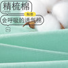 新热卖！会呼吸的透气棉【男士纯棉内裤】50支精梳棉  双层呼吸网孔结构 吸汗透气 不卷边 商品缩略图3