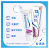 舒适达 牙龈护理牙膏180g SSD544455 商品缩略图4