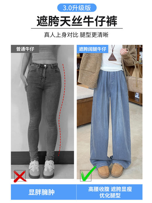 【YW】无忧购深蓝色直筒牛仔裤女秋冬大码显瘦宽松小个子加绒加厚阔腿裤子N087（现货发） 商品图4