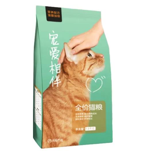 【有温度的好宠粮】网易严选 宠爱相伴猫粮1.8kg/袋 全家猫粮增肥发腮全程溯源 商品图0