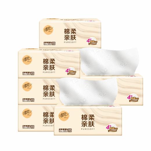 清风 原木纯品抽纸3层100抽*8包(新旧随机) BC-CP100C08 商品图0