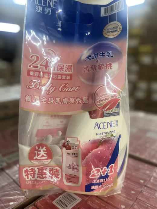 澳雪沐浴露 24小时养润肌肤沐浴套（3支装）   4895000749280 商品图0