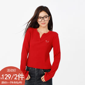 基本款亨利领T恤-纪念日百货门店同款165594062