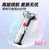 奔腾剃须刀PQ3803 商品缩略图3