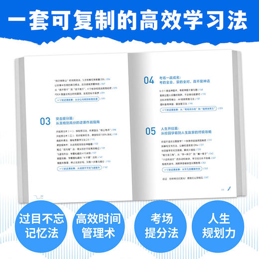 女生会学习，世界都让路 致91岁的双胞胎 商品图2