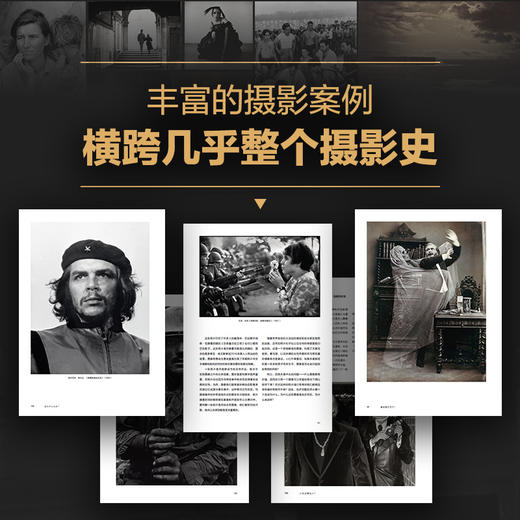 解构摄影 如何读懂*摄影名作 摄影艺术理论照片的本质论摄影当代摄影简史解读摄影师拍摄案例摄影艺术画册图像 商品图2