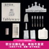 【50积分+9.9元】不锈钢精美配件盒【5人份】含盘叉、蜡烛、切刀、蛋糕帽、湿巾、火柴（积分兑换） 商品缩略图0