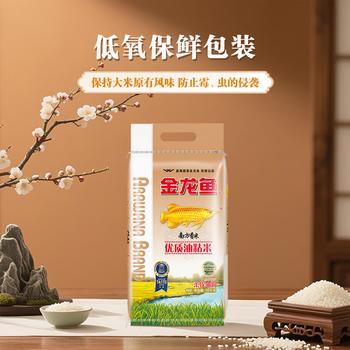 金龙鱼 南方大米 优质油粘米 煲仔饭米 籼米  20斤 /粮油调味 /米 /油粘米 商品图2