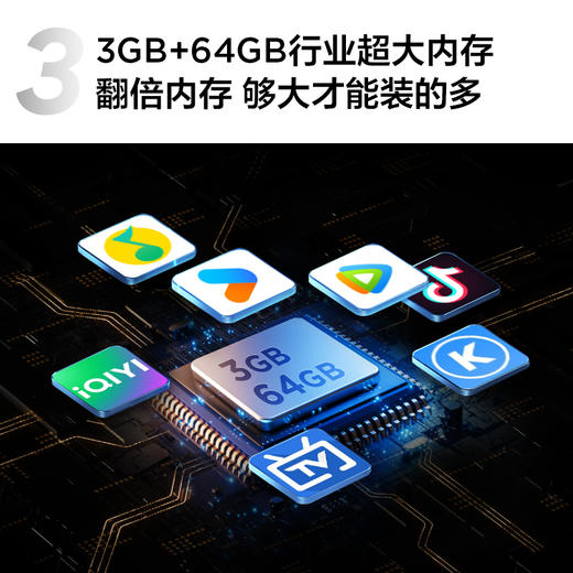 TCL电视 75V8L Pro 75英寸 144Hz QLED量子点 3GB+64GB大内存电视 商品图4