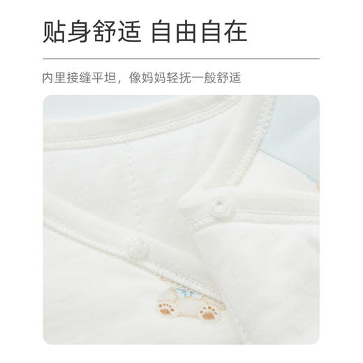 怡比晚安小熊长袖系带哈衣HY25WIN020冰蓝/花蓝色调52#-66# 商品图4