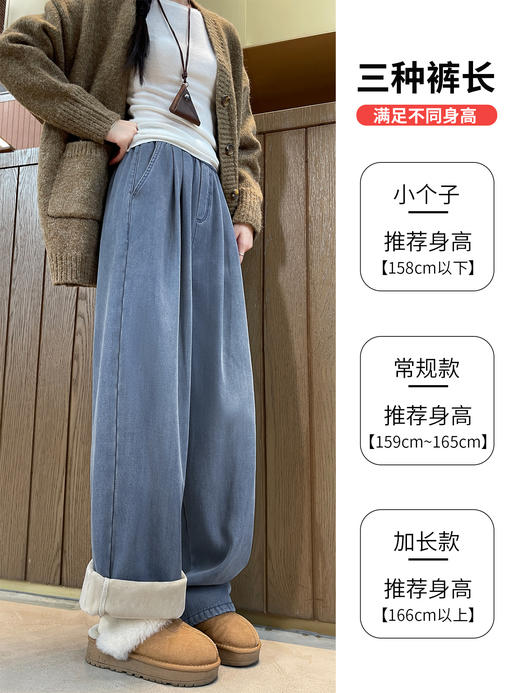 【YW】无忧购深蓝色直筒牛仔裤女秋冬大码显瘦宽松小个子加绒加厚阔腿裤子N087（现货发） 商品图0