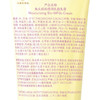 兔头妈妈倍润乳脂乳霜 100g 商品缩略图5