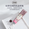 SABON萨邦手护臻享礼三支装护手霜礼盒伴手礼「效期26年8月」 商品缩略图0