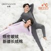 【Greengood绿嘉】B4F|绿嘉暖绒棉圆领男女套(颜色尺码到店自选) 商品缩略图1