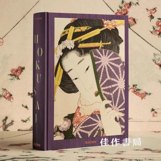 Hokusai / 葛饰北斋 精美盒装超大开本 英文原版画册/Taschen XXL 系列 商品图0
