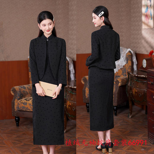 SKY 66991国风新中式无袖旗袍外套披肩两件套复古 商品图0