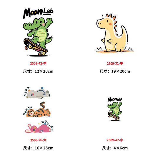 儿童烫画印花贴恐龙鳄鱼装饰服装DIY热转印衣服熨斗烫画 商品图0