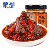 内蒙古 蒙都 大块牛肉酱 180g/瓶 包邮 商品缩略图1