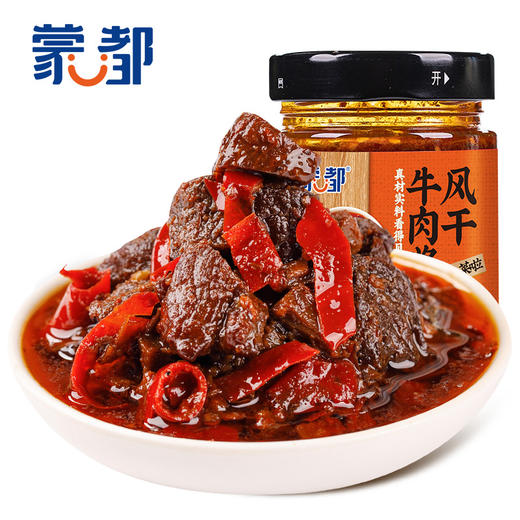 内蒙古 蒙都 大块牛肉酱 180g/瓶 包邮 商品图1