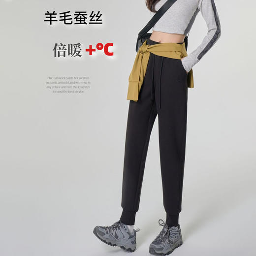 【羊毛蚕丝防风裤】冬季款加厚羊毛蚕丝宽松运动休闲卫裤 商品图0