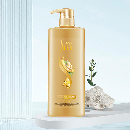 舒蕾 参姜养根健发洗发露500ml 6973226721445 商品图4