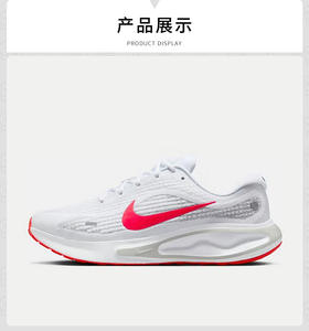 【云粉节】【6折】7楼NIKE耐克男鞋新款JOURNEY RUN白红缓震网面透气跑步鞋FN0228-106吊牌价699现价419