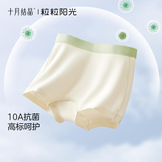 粒粒阳光儿童内裤男女童吸湿排汗宝宝四角平角中小童短裤 商品图3