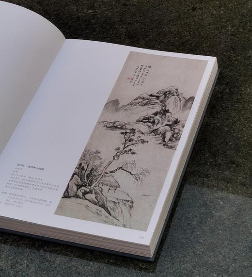 特别推荐：《天地人：纪念黄宾虹诞辰160周年艺术展图录》，8开巨册，布面精装，浙江省博物馆编，西泠印社2025年7月一版一印，285页，定价580，售价468元。 商品图4