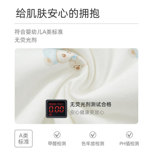 怡比晚安小熊长袖开襟哈衣HY25WIN021花蓝色调59#-90# 商品图3