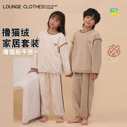 西蒙日记&7A抗菌撸猫绒家居服套装HALHRMRJJF 商品图2