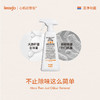 lessgo怡乐安馨长者居除味清新喷雾500ml 商品缩略图4