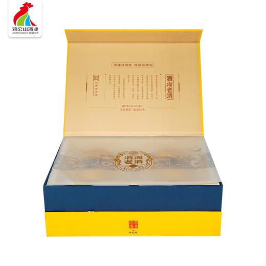 【新品】鸡公山浓香型白酒  酒海1988礼盒装500ML*2瓶/提  / 52.5度 商品图4