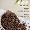 无墨记有机白茶-勐海白茶丨红茶晒红-勐海红茶丨生茶-勐海普洱茶（生茶）丨熟茶-普洱茶（熟茶） 100克 商品缩略图1
