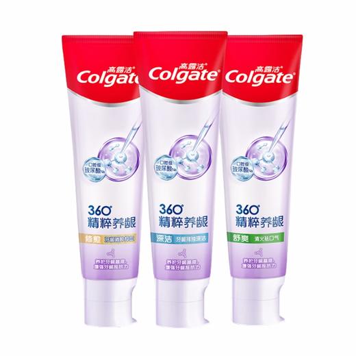 高露洁 360精粹养龈牙膏(修愈+深洁+舒爽)共360g GJ-C03XS 商品图0