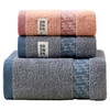 恒源祥 净棉10A抗菌纯棉浴巾三件套34*74cm HYX113MJ 商品缩略图0