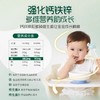 英氏婴幼儿辅食面条 无添加盐6个月以上补充营养 商品缩略图3