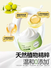 植物妈妈保湿山茶花面霜50g 商品缩略图1