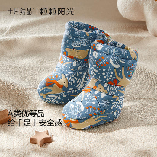 粒粒阳光婴儿护脚0-12月宝宝秋冬款保暖脚套  赠【婴儿中筒袜4双】 商品图2