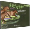 奔跑的时光机：野马的故事 &3335 商品缩略图3