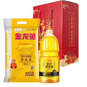 【金龙鱼】吉祥如意-米面油98型（精萃稻米油、御品珍珠米）-FN