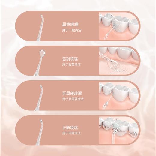 博皓 F30超声波智显冲牙器 BH01 商品图4