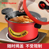 荣事达-鸿运微压汤锅RG-WYG22YH 商品缩略图4