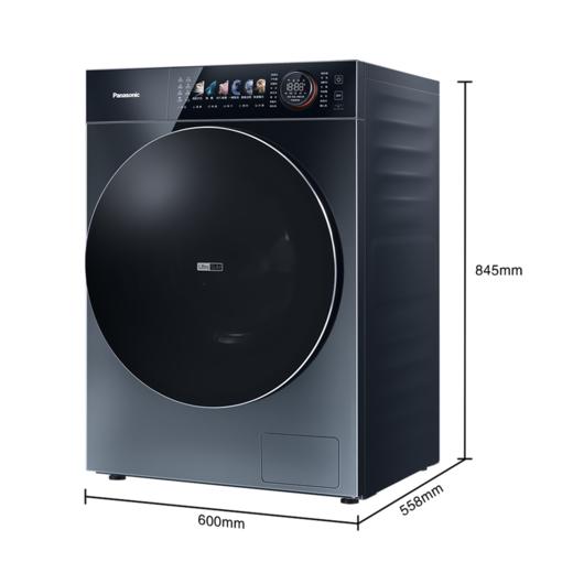 松下 洗衣机 XQG100-SD26F 10KG洗+7KG烘 滚筒 变频 一级能效 全触控隐形幻彩屏 银河钴蓝 50.5cm超薄机身 商品图3