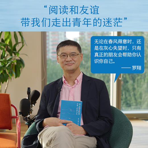 不止于正义 商品图2